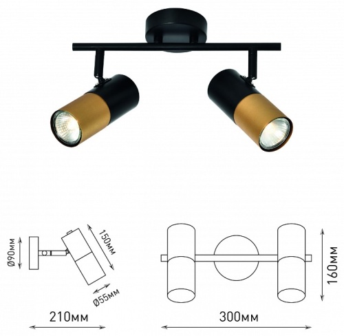 Спот Rivoli Belladonna Б0057931 в Нижнем Новгороде фото 6