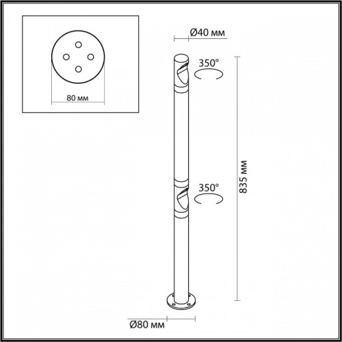 Наземный низкий светильник Odeon Light Bamboo 7021/6FL в Серпухове фото 2