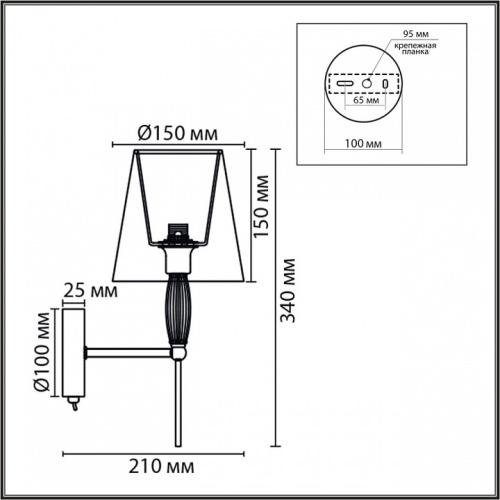 Бра Lumion KARMEN 8279/1W в Нижнем Новгороде фото 3