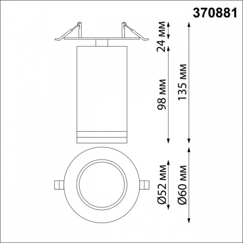 Спот Novotech Ular 370881 в Белово фото 2