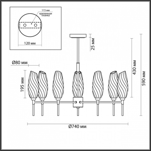 Люстра на штанге Lumion Shivon 6518/7C в Бородино фото 2