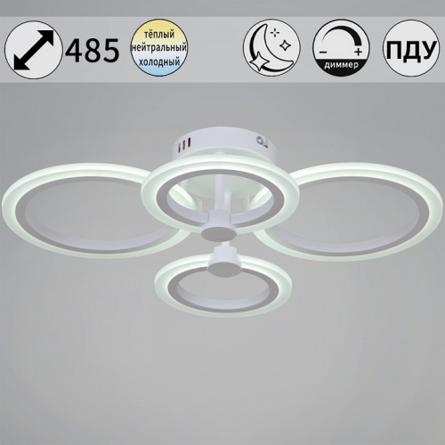 Потолочная люстра 09502-0.3-2+2 WH в Нижнем Новгороде фото 6