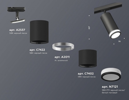 Светильник на штанге Ambrella Light XT XT7402110 в Нижнем Новгороде фото 2