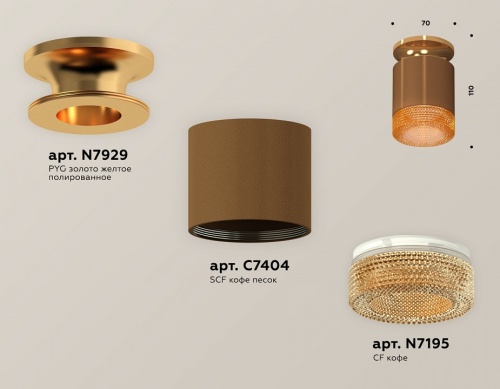Накладной светильник Ambrella Light XS XS7404122 в Нижнем Новгороде фото 2