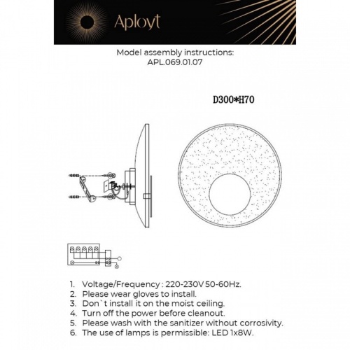 Накладной светильник Aployt Samuele APL.069.01.07 в Нижнем Новгороде фото 4