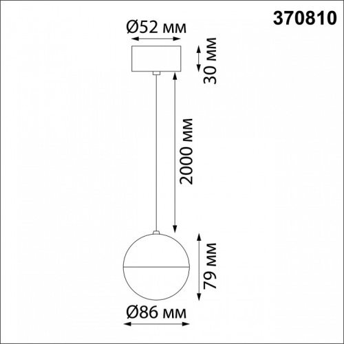 Подвесной светильник Novotech Garn 370810 в Сычевке фото 4