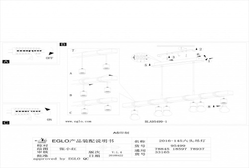 Подвесной светильник Eglo Townshend 33165 в Нижнем Новгороде фото 2