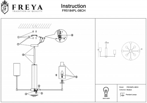 Люстра на штанге Freya Agnes FR5184PL-08CH в Сельцо фото 4
