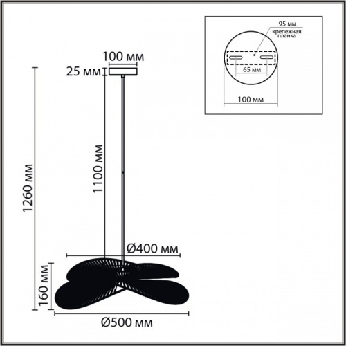 Подвесной светильник Lumion ECO 8382/1 в Нижнем Новгороде фото 2