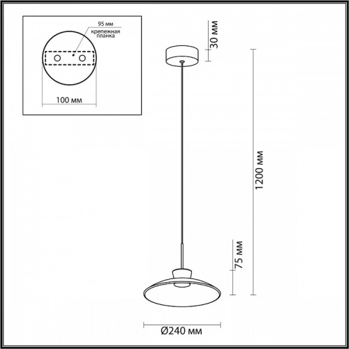 Подвесной светильник Odeon Light Saucer 5055/9L в Ревде фото 2