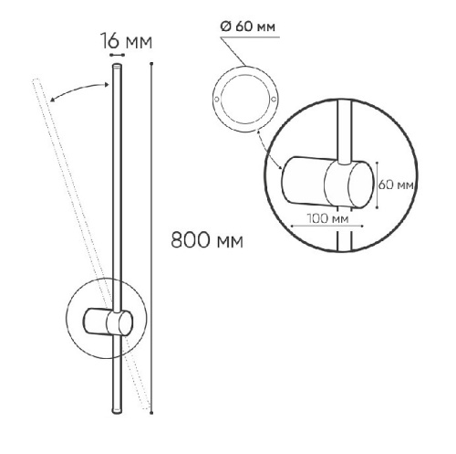 Бра Italline IT08-80 IT08-8019 black в Нижнем Новгороде фото 5