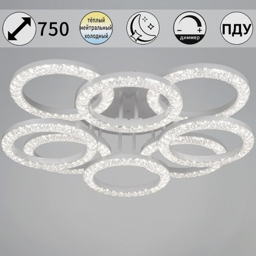 Люстра на штанге  67120-0.3-4+4C WH в Нижнем Новгороде фото 2