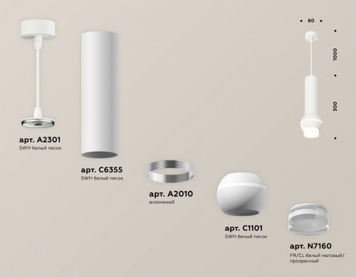 Подвесной светильник Ambrella Light XP XP1101010 в Нижнем Новгороде фото 2