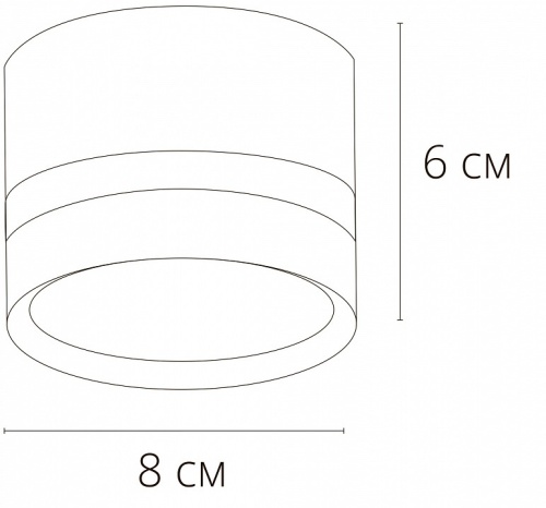 Накладной светильник Arte Lamp Imai A2265PL-1BK в Коркино фото 2