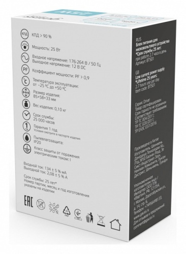 Блок питания Gauss  BT501 в Нижнем Новгороде фото 3