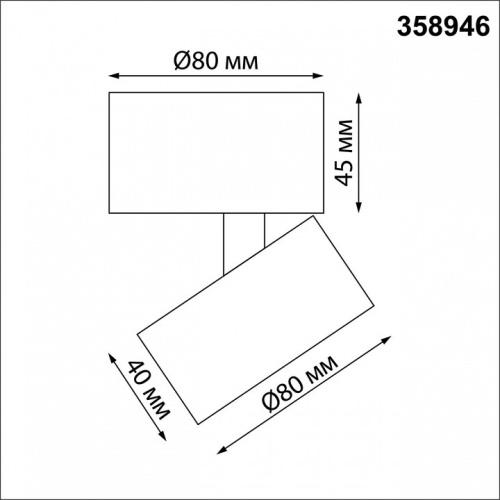 Накладной светильник Novotech Eddy 358946 в Дзержинске фото 3