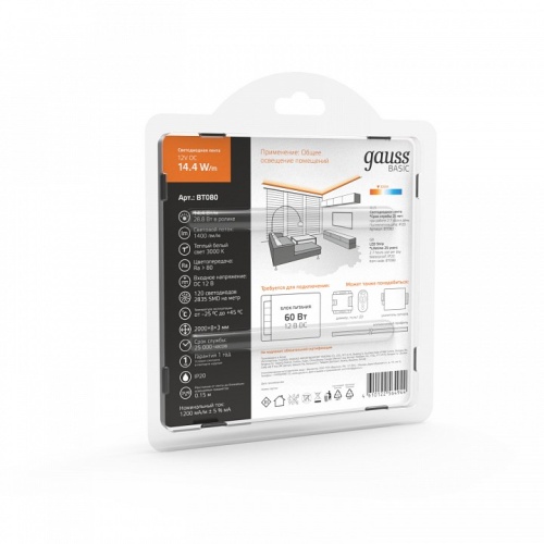 Лента светодиодная Gauss Basic BT080 в Нижнем Новгороде фото 4