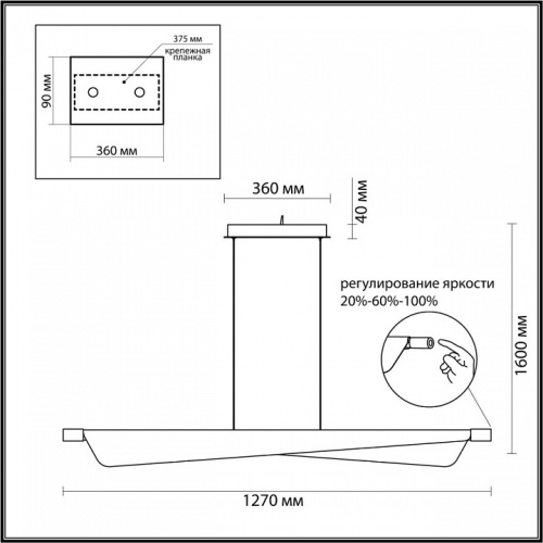 Подвесной светильник Odeon Light Linea 7017/24LA в Княгинино фото 2