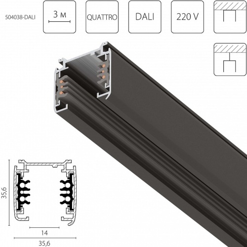 Трек накладной Lightstar Quattro/DALI 504038-DALI в Нижнем Новгороде фото 2