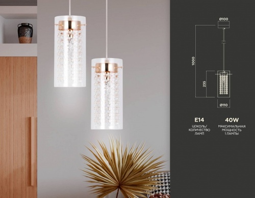 Подвесной светильник Ambrella Light TR TR3660 в Нижнем Новгороде фото 3