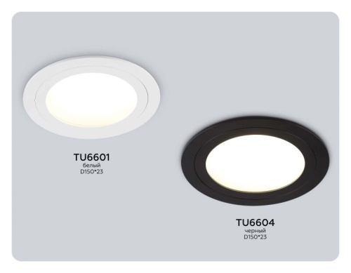 Встраиваемый светильник Ambrella Light TU TU6604 в Нижнем Новгороде фото 4