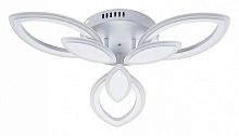 Потолочная люстра Escada Gentle 10287/3LED в Яранске