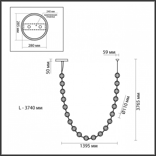 Подвесной светильник Odeon Light Crystal 5008/80L в Мурманске фото 6