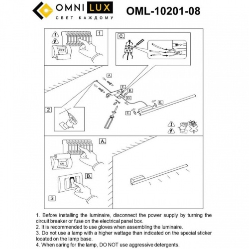 Бра Omnilux Pillo OML-10201-08 в Брянске фото 8