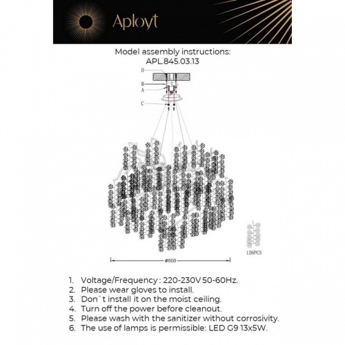 Подвесная люстра Aployt Aurora APL.845.03.13 в Сочи фото 2