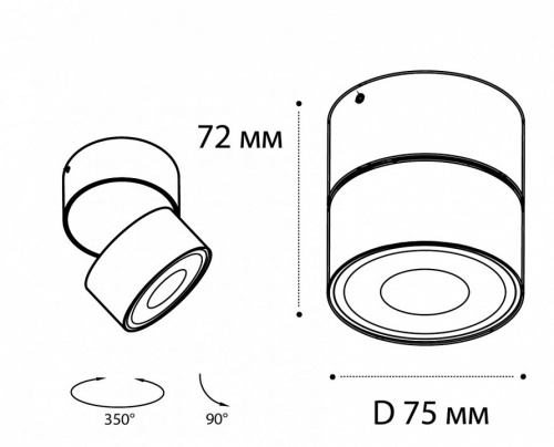 Накладной светильник Italline IT02-010 IT02-010 3000K white в Краснодаре фото 2