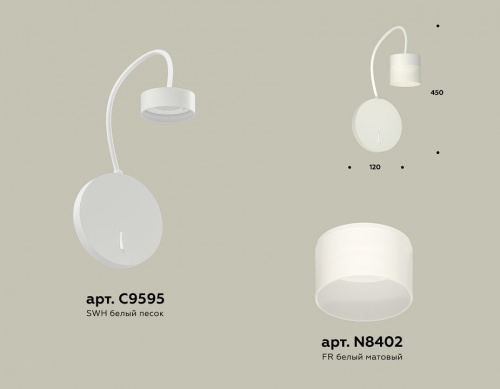 Бра Ambrella Light XB XB9595204 в Нижнем Новгороде фото 2