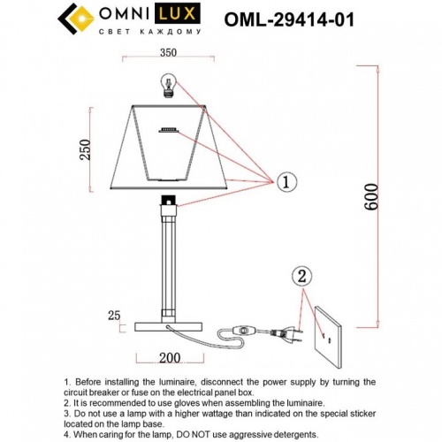 Настольная лампа декоративная Omnilux Rimaggio OML-29414-01 в Инзе фото 8