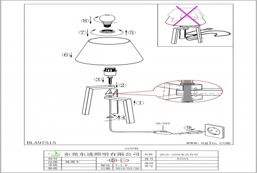 Настольная лампа декоративная Eglo Chietino 97515 в Нижнем Новгороде фото 2