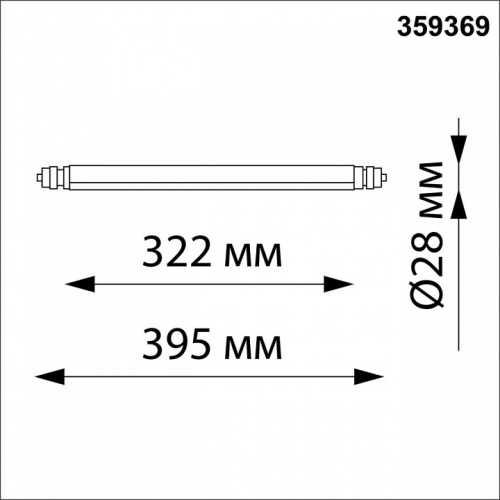 Модульный светильник Novotech Glat 359369 в Кировске фото 7