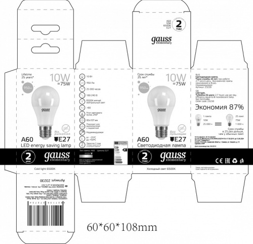 Лампа светодиодная Gauss 232 E27 10Вт 6500K 23230 в Нижнем Новгороде фото 4