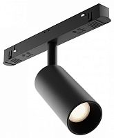 Светильник на штанге Maytoni Focus LED TR032-4-5WTW-S-DD-B в Перми