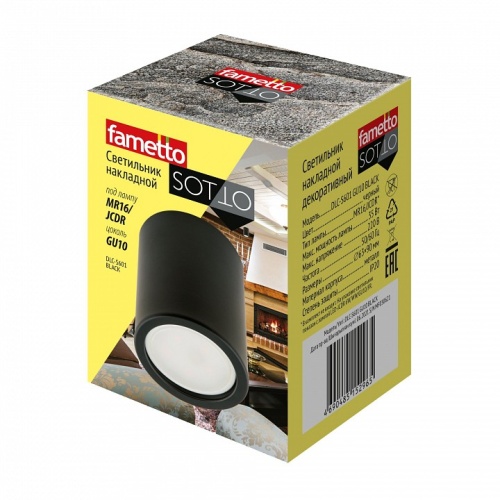 Накладной светильник Fametto Sotto UL-00008849 в Нижнем Новгороде фото 3