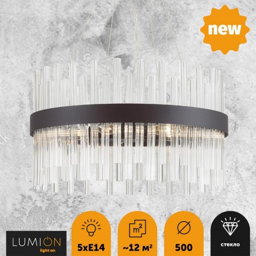 Подвесной светильник Lumion Mitsuko 5272/5 в Нижнем Новгороде фото 3