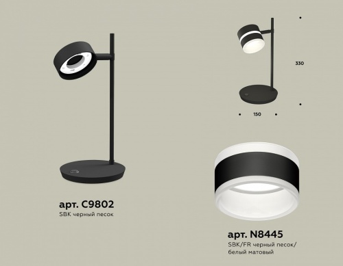 Настольная лампа офисная Ambrella Light XB XB9802202 в Нижнем Новгороде фото 2