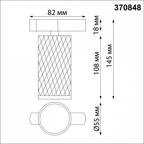 Светильник на штанге Novotech Brill 370848 в Белово фото 2