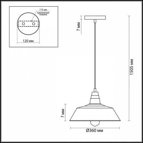 Подвесной светильник Lumion Stig 3677/1 в Куйбышеве фото 4