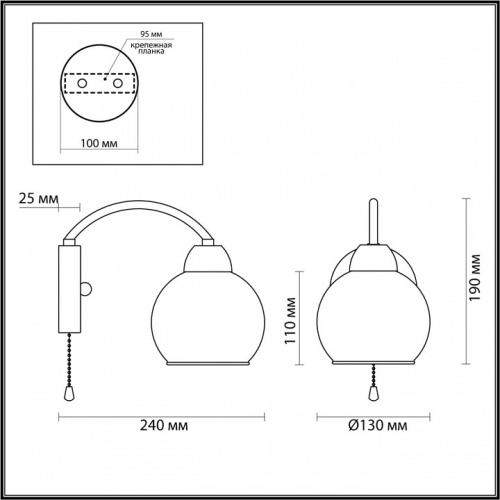 Бра Lumion KODI 5647/1W в Нижнем Новгороде фото 2