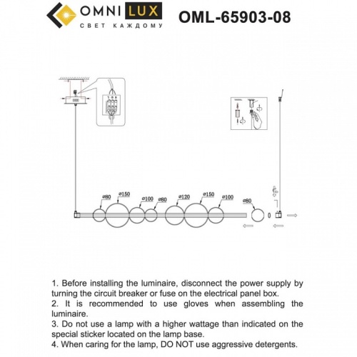 Подвесной светильник Omnilux Abbazia OML-65903-08 в Архангельске фото 8