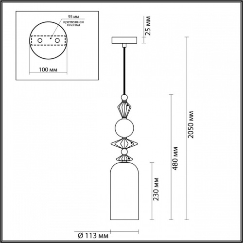 Подвесной светильник Odeon Light Bizet 4855/1 в Белово фото 2