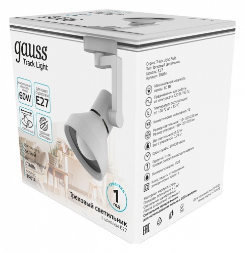 Светильник на штанге Gauss TR TR014 в Нижнем Новгороде фото 2