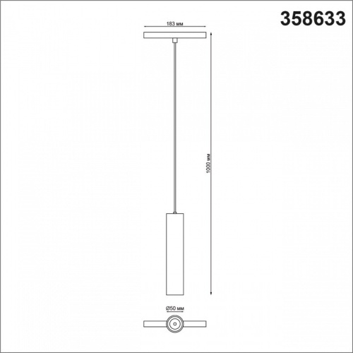 Подвесной светильник Novotech Flum 358633 в Ермолино фото 3