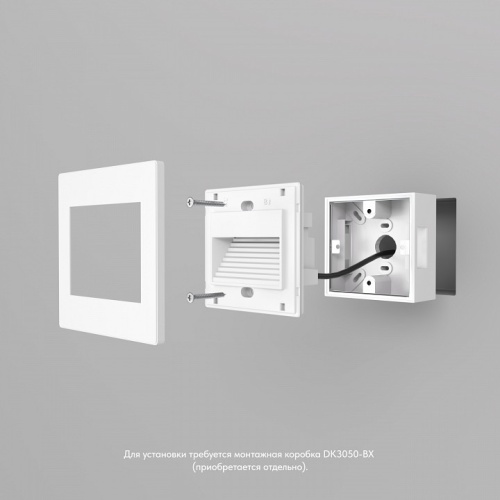 Встраиваемый светильник Denkirs DK3050 DK3050-WH в Нижнем Новгороде фото 4