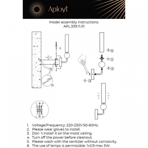 Бра Aployt Gienia APL.339.11.01 в Нижнем Новгороде фото 2