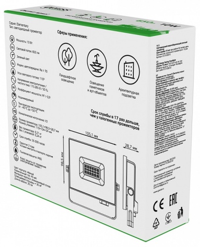 Настенно-потолочный прожектор Gauss Elementary 613100610 в Нижнем Новгороде фото 4