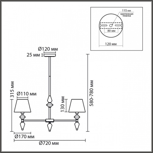 Люстра на штанге Lumion VERMONT 8274/5 в Нижнем Новгороде фото 5